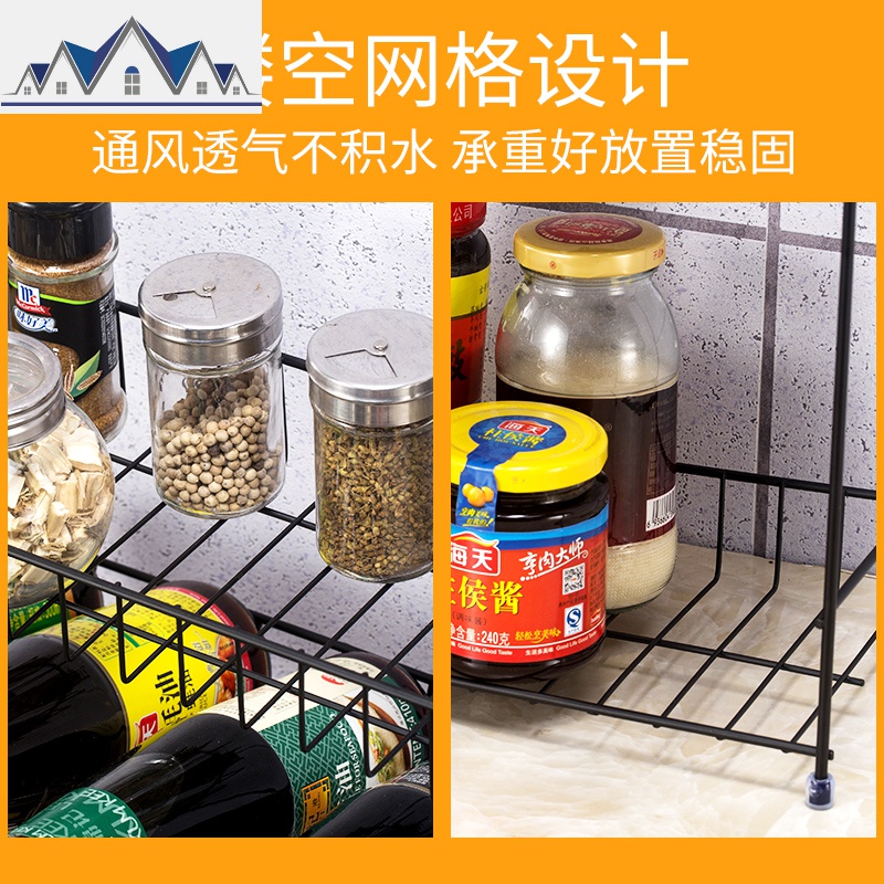 台面落地调味料架子收纳架铁艺多层调料架厨房置物架用品储物架 三维工匠高清大图