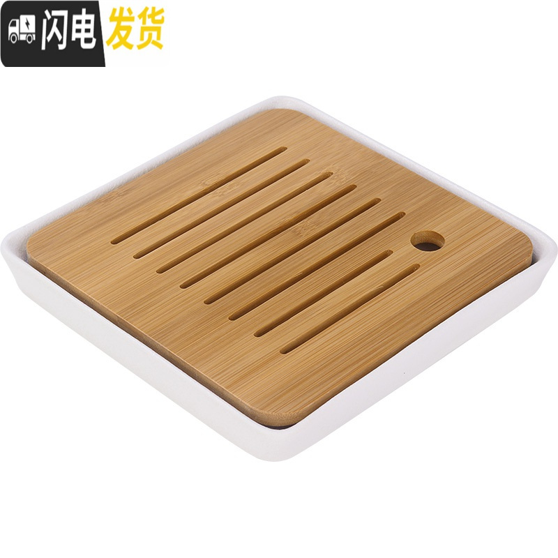 三维工匠陶瓷竹制茶盘家用 小型茶台托盘茶海功夫茶具简约茶托现代干泡台 黑陶竹正方盘