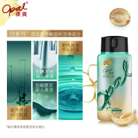 澳宝(Opal)香氛水润盈动洗发水250g持久留香燕窝海藻氨基酸锁水洗发露