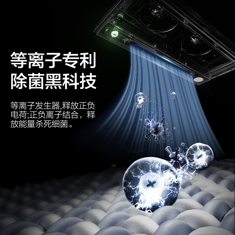 海尔智能风暖浴霸照明大功率排气一体卫生间暖风机浴室集成吊顶取暖器 H8