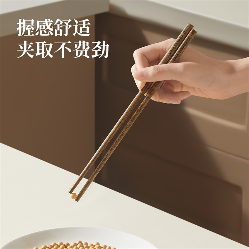 炊大皇筷子鸡翅木十双装家用筷子无漆无蜡筷