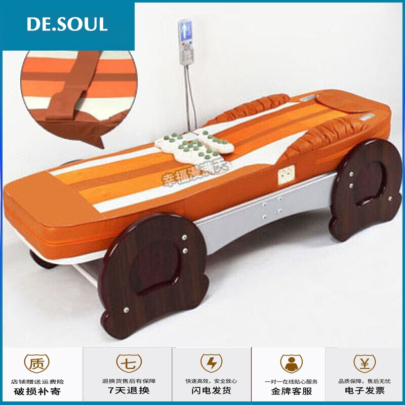 全身玉石温热理疗床电动家用推拿按摩床同健康坊康亦健咏寿堂