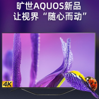 夏普（SHARP）80A8AB 80英寸 4K超高清 人工智能远场语音 网络WIFI液晶电视机