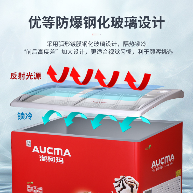 澳柯玛(AUCMA) 展示柜 SD-416 416升-26℃度商用大容量大型保鲜冷柜