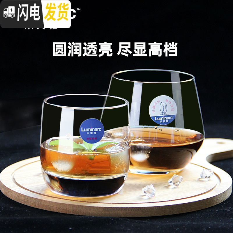 三维工匠洋酒杯/威士忌酒杯套装创意玻璃杯子酒吧家用八角啤酒杯6只 云石款160六只装