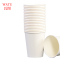 瓦图 一次性纸杯 可定制 250ml 1000个装/箱