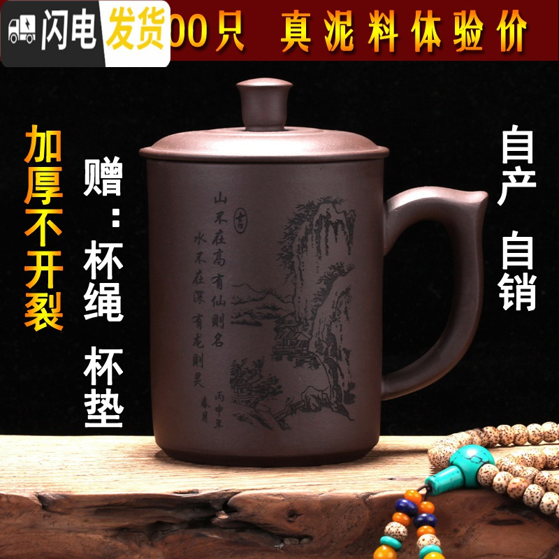 三维工匠大容量紫砂杯宜兴全手工带盖泡茶非陶瓷办公喝水大茶杯子批量刻字 兰(两件减4元)