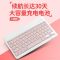 无线蓝牙平板键盘苹果ipad电脑手机外接鼠标安卓华为荣耀联想通用 星空黑(单键盘) 7.9寸