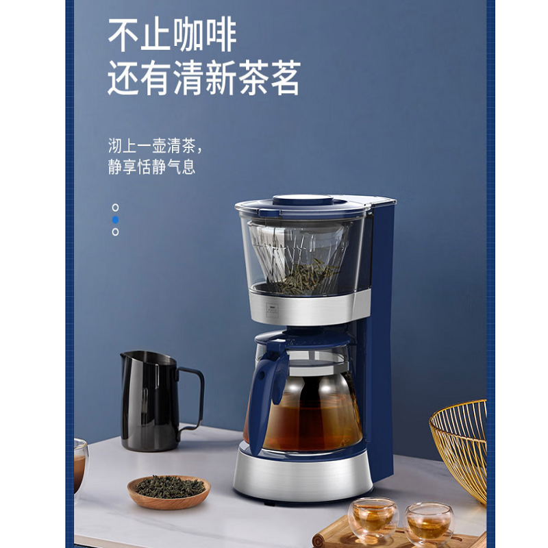 康宁(VISIONS) 滴漏式 咖啡茶饮机-WK-KF0601/KZ