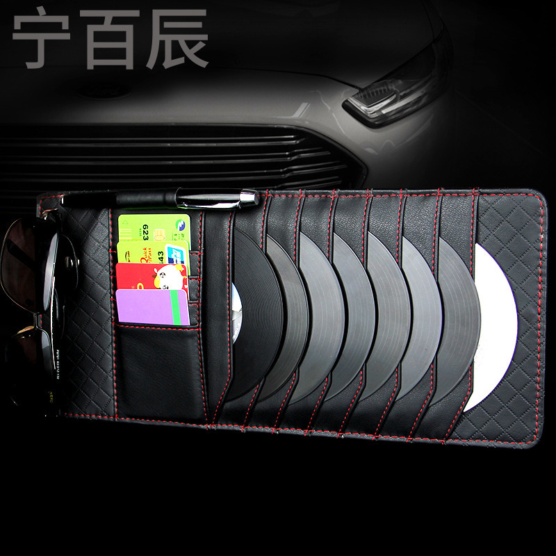 大众cc 朗逸 polo 途观 帕萨特汽车遮阳板CD夹车用DVD包光盘套