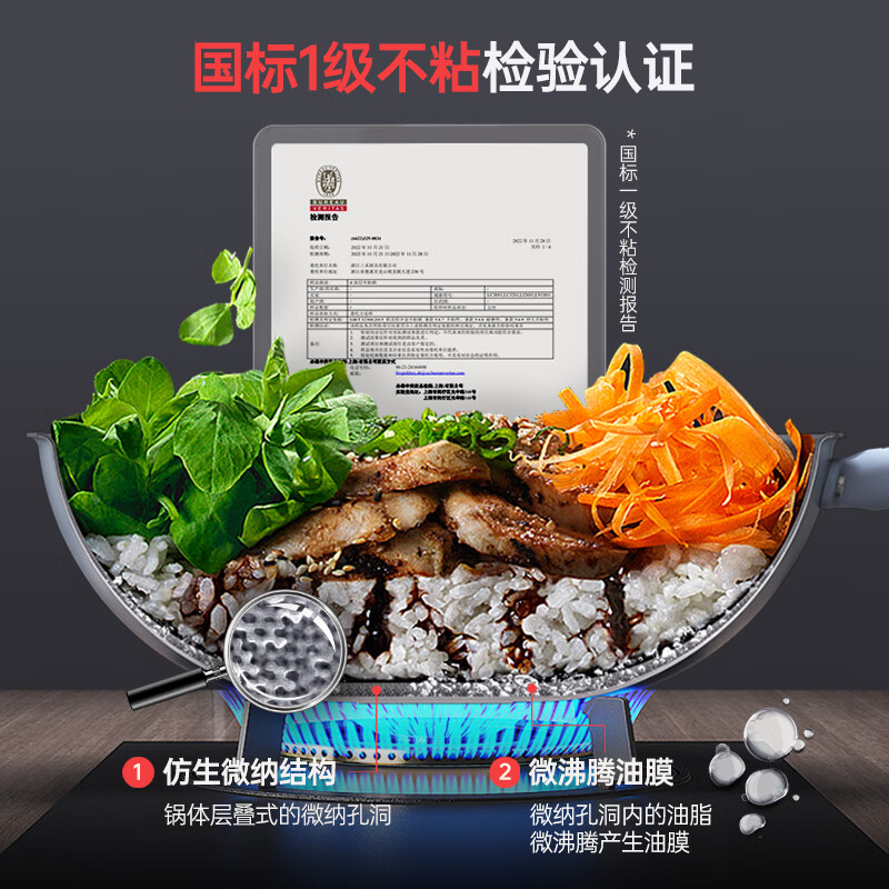 三禾 微纳无涂层不粘炒锅不锈钢炒菜锅含钛锅具 32cm 黛蓝青配钢铲LC32S1高清大图