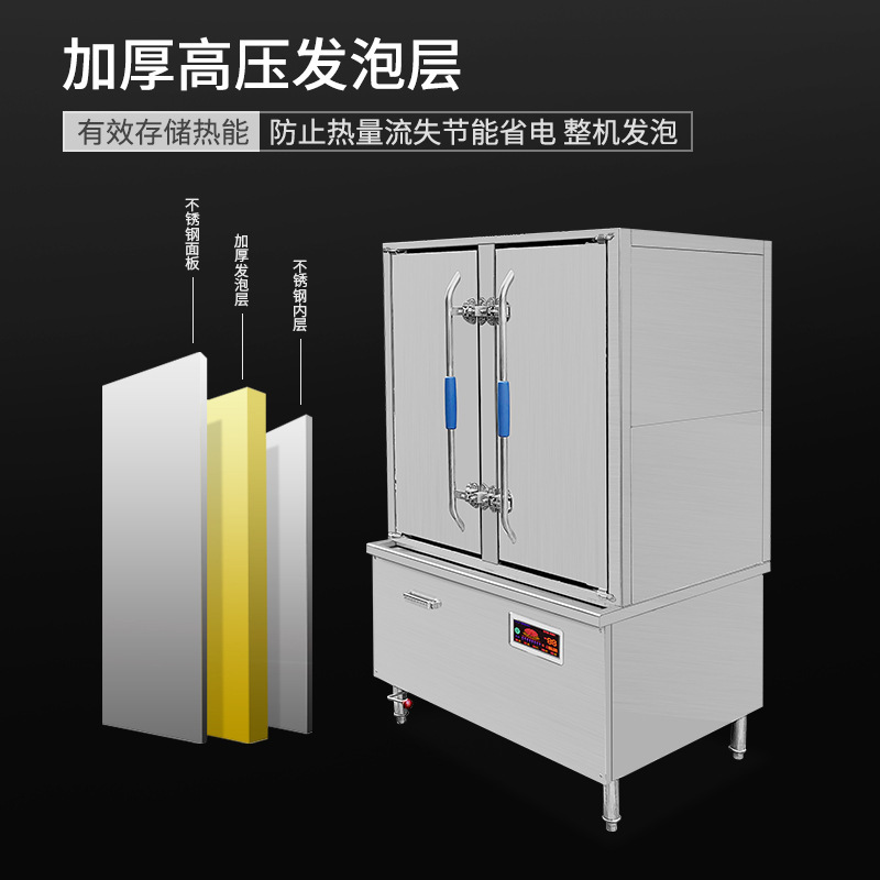 意黛斯 YDS-25ZF商用双门蒸柜 不锈钢大功率 蒸饭柜电蒸箱商用蒸柜海鲜蒸柜单位食堂酒店蒸饭机蒸菜蒸鱼25KW304