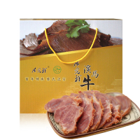 【中华特色】泰安馆 陈光祥演马牛肉1.4kg礼盒装 山东特产酱牛肉 腱子肉 熟食即食 真空包装 牛肉零食大礼包送礼华东