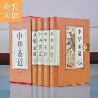 中华茶道[精装正版]茶经茶艺茶文化书籍识茶泡茶品茶制茶说茶茶文化茶历史中国名茶之起源红茶绿茶乌龙茶饮茶习俗精装全四册