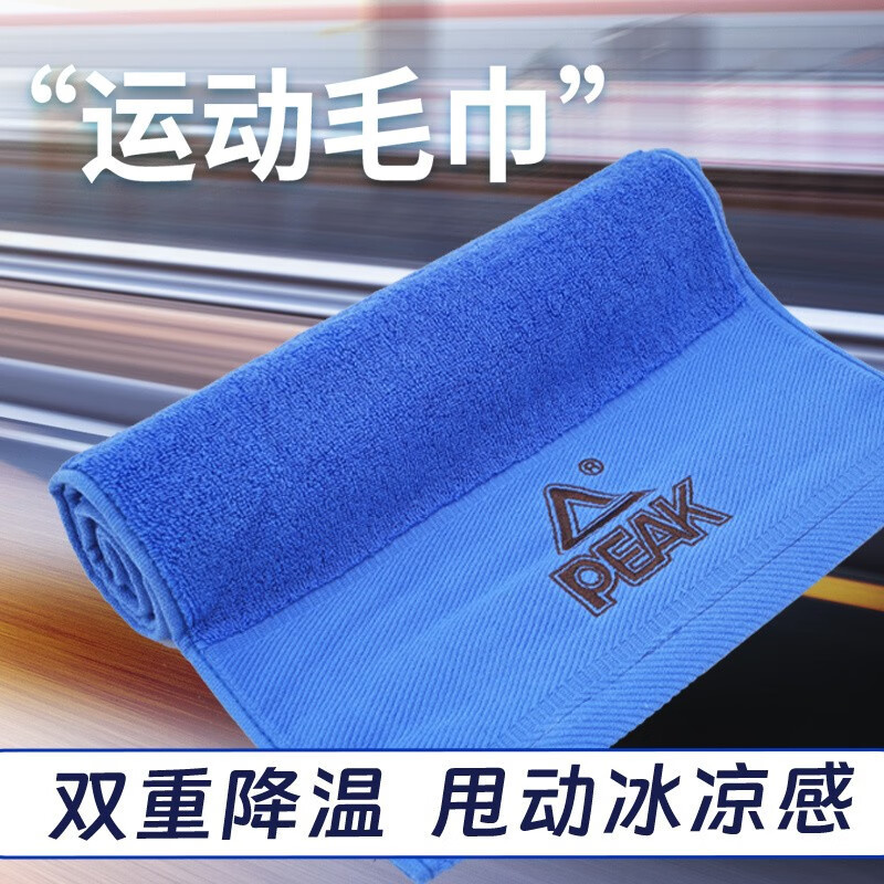 匹克(PEAK)全棉加长运动毛巾高清大图