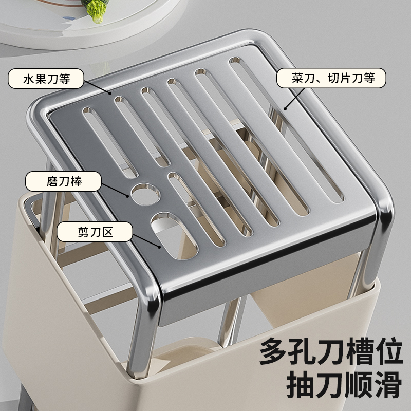 家佰利刀架置物架刀具收纳架菜刀架厨房刀座多功能放刀家用一体筷子架