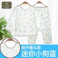婴儿幼儿纯棉内衣宝宝睡衣秋衣套装儿童薄款空调衣服秋季男童女夏