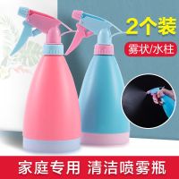 浇花小喷壶清洁喷雾器盆景多肉喷水壶塑料糖果色淋花喷雾瓶