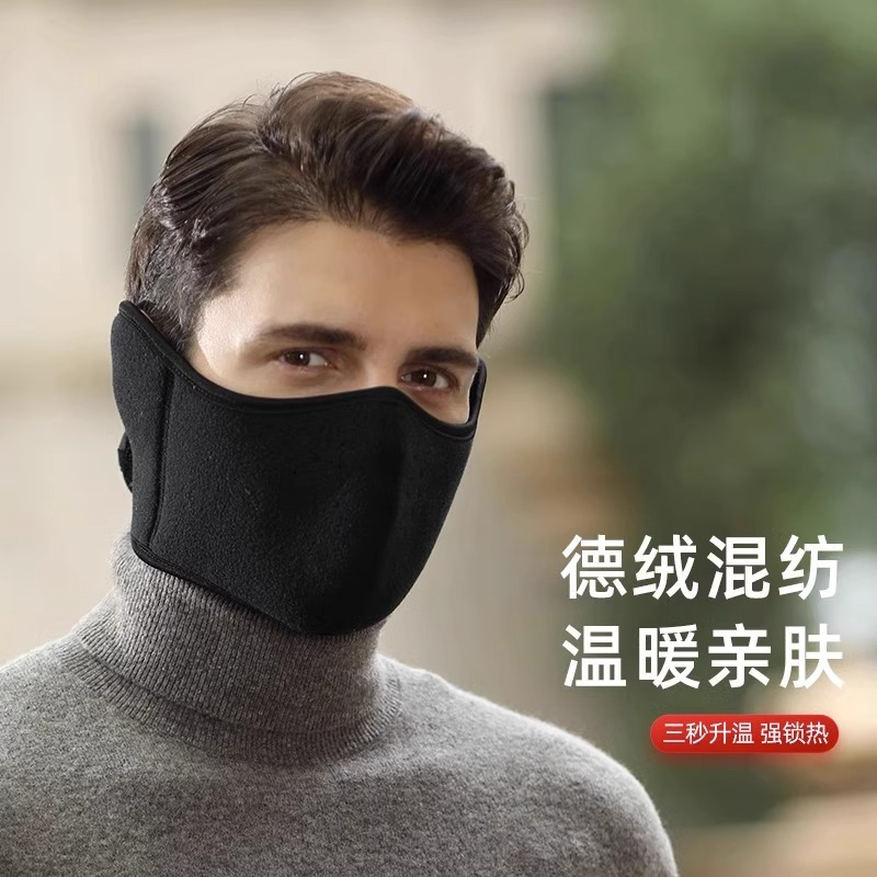 冬季加厚口罩女防寒保暖面罩二合一口耳罩男骑行防风护脸面罩