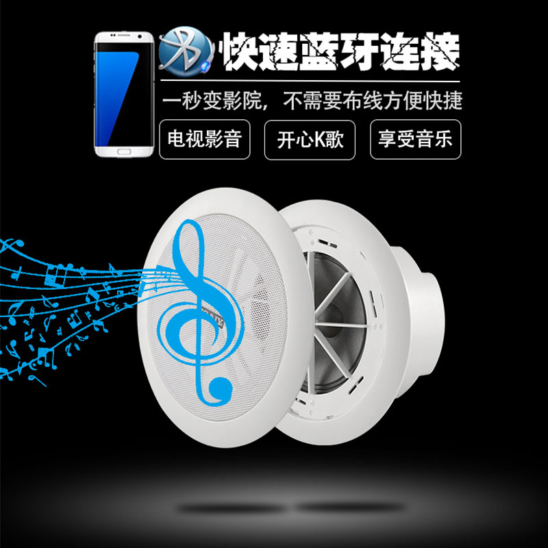 索爱(soaiy)SA-1吸顶喇叭套装天花吊顶音响定压蓝牙功放分区背景音乐音箱主机高清大图