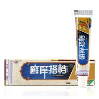 【买3送1买5送2】欢夫癣痒搭档抑菌乳膏 欢肤本皮肤外用软膏