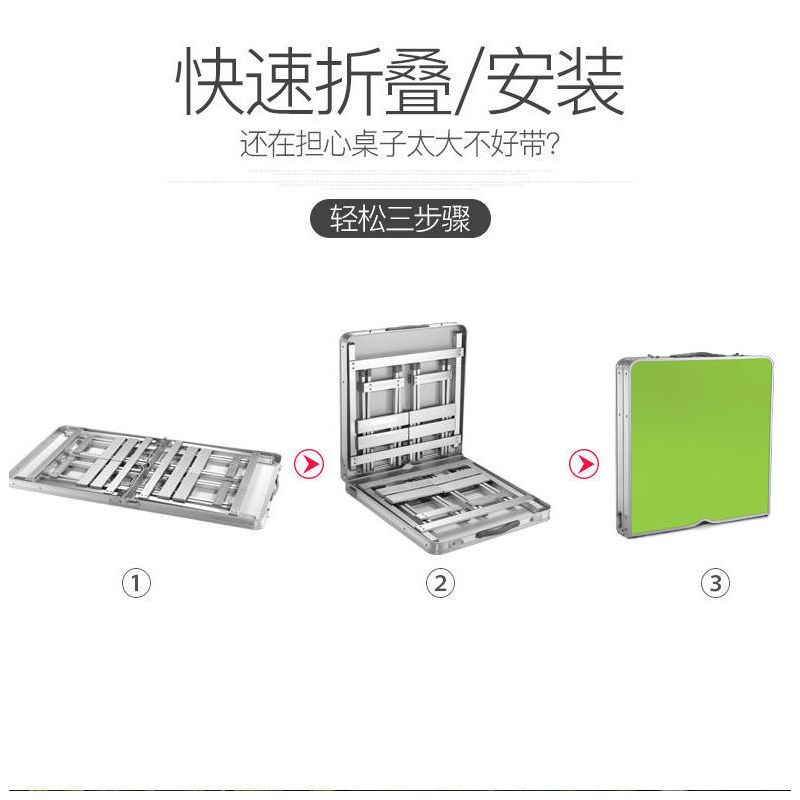 折叠桌伸缩摆摊户外折叠桌家用折叠餐桌椅便携式桌椅长方形展业桌
