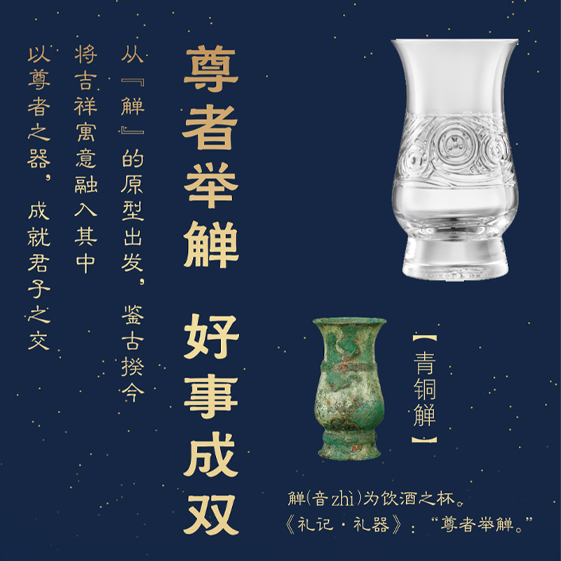 雪花啤酒(Snowbeer)醴18.8度999ml*2瓶礼盒装 天坛版·天人合一高清大图