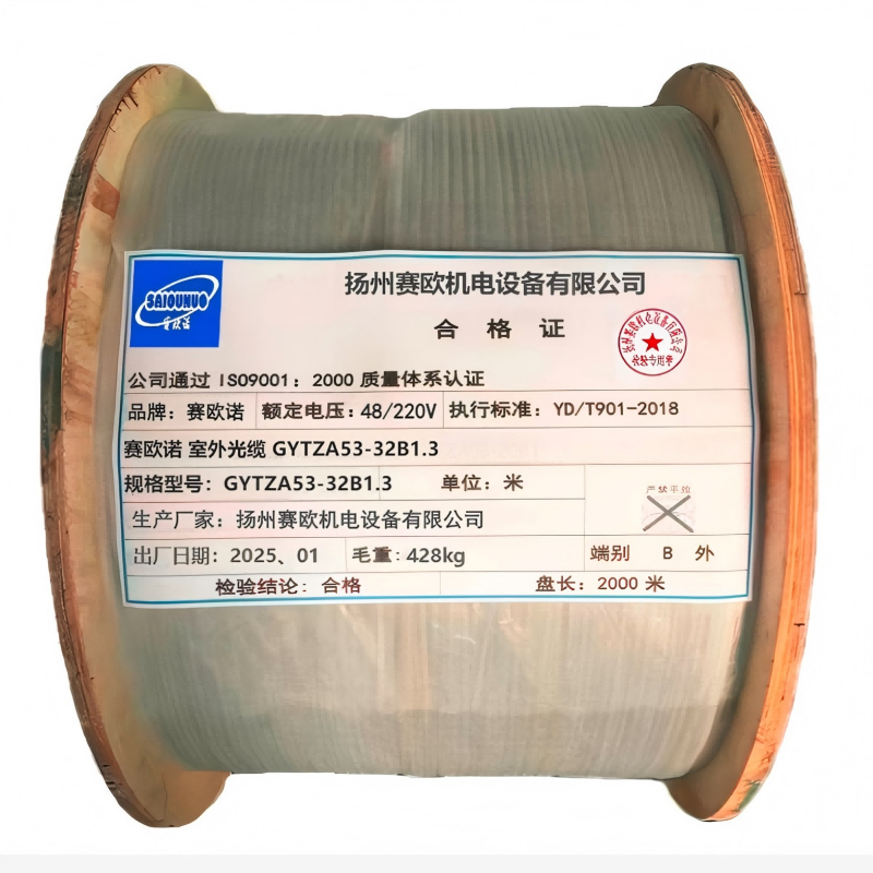赛欧诺 室外光缆 GYTZA53-32B1.3 米高清大图