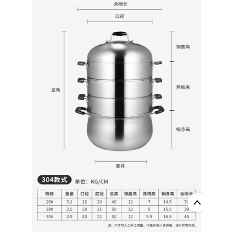 拓杰(飞科)创宇(304)多层原味锅(分体电木组合盖)26CM(一件6台)