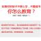 正面管教正版 如何说孩子才能听全2册 好妈妈家庭教育儿书籍父母必读 儿童心理学亲子育儿百科书 捕捉儿童期教