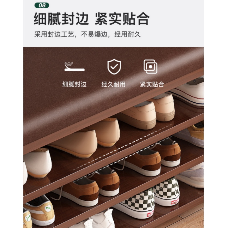 伊洛源 换鞋凳高清大图