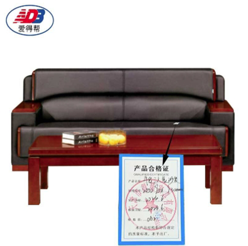 爱得帮牛皮三人位沙发 2050*950*930mm 个