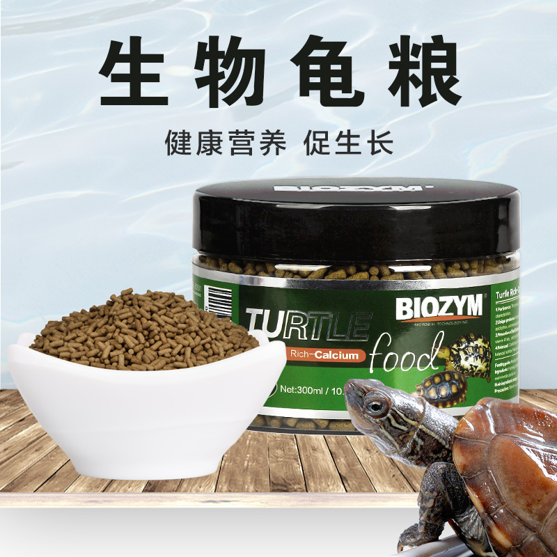 发色龟粮 乌龟食物龟粮高钙饲料龟巴西龟增色通用 猪鼻子龟饲料高清大图