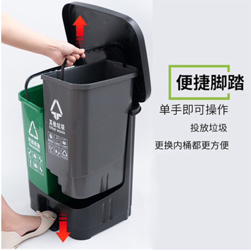 垃圾分类垃圾桶家用商场办公室干湿分离二分类桶脚踏