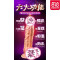 女用成人情趣性用品激情用具合欢器高潮夫妻情工具情侣系列