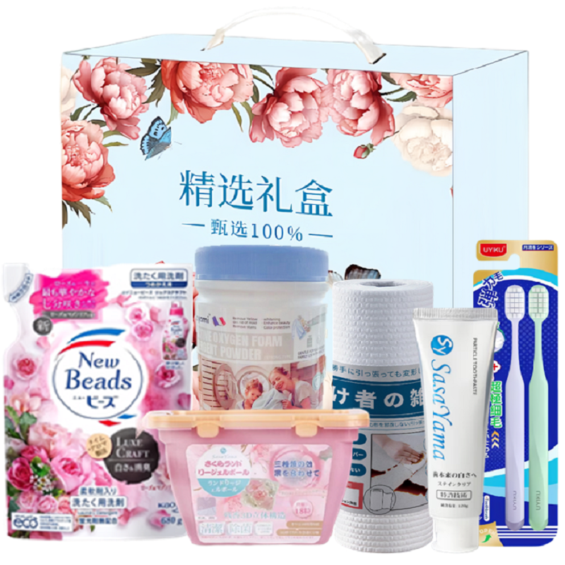 2025日本进口花王呵护精美礼盒-HWHH25003