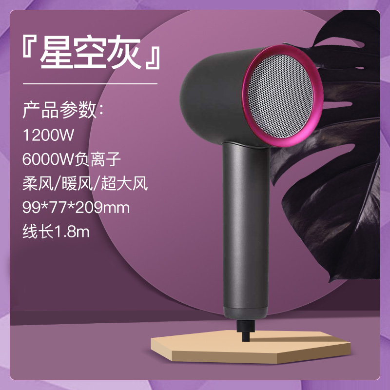 欧可林吹风机 灰色 家用负离子护发大功率吹风筒小型便携网红款电吹风