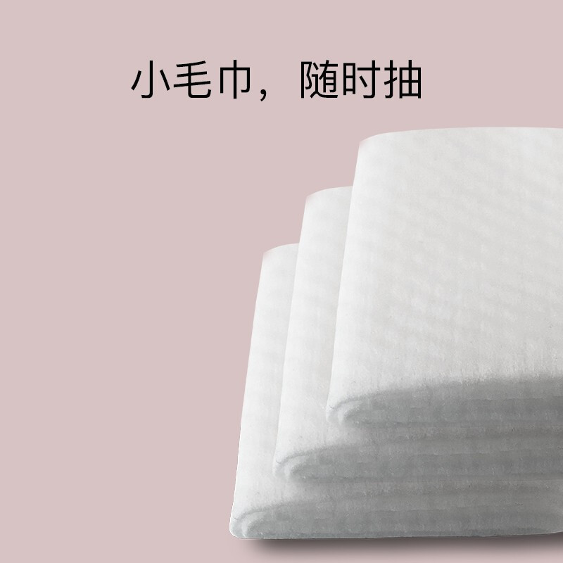小白熊婴儿手口湿巾加厚宝宝湿巾80抽08352