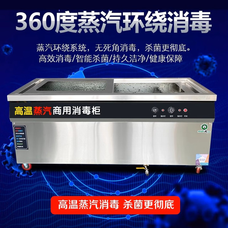海花 高温消毒柜商用立式双开门大容量热风循环餐厅学校饭堂单位饭店不锈钢消毒碗柜高清大图
