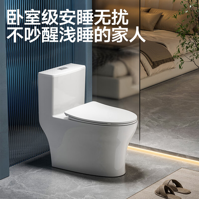 惠达（HUIDA）-6628 家用微无棱普通马桶虹吸式缓降盖板马桶大冲力卫生间坐便器高清大图
