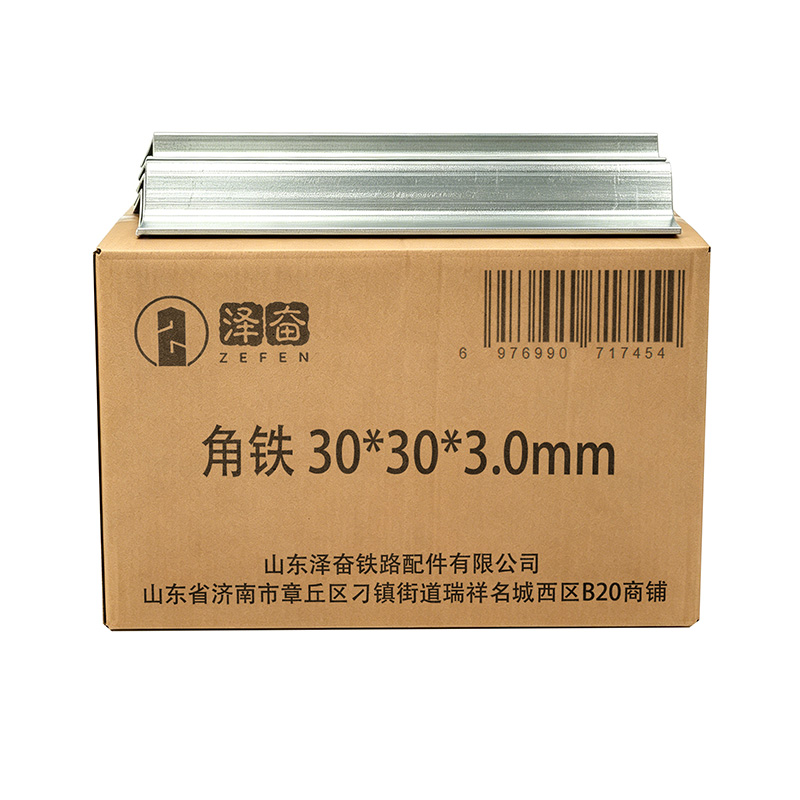 泽奋 角铁 30*30*3.0mm 千克高清大图