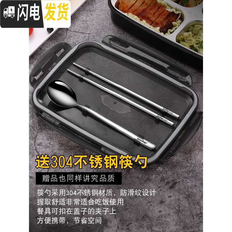 三维工匠304不锈钢饭盒便当餐盘分格小学生带盖韩国食堂简约儿童防烫隔女 (粉色)3格+送餐具