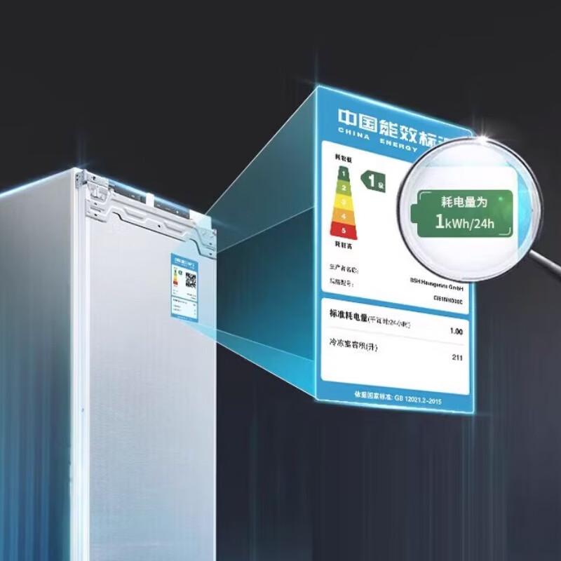 西门子 GI81NHD36C+KI81FHD36C 原装进口全嵌入式冷冻冷藏冰箱 新款商用冷藏展示柜高清大图