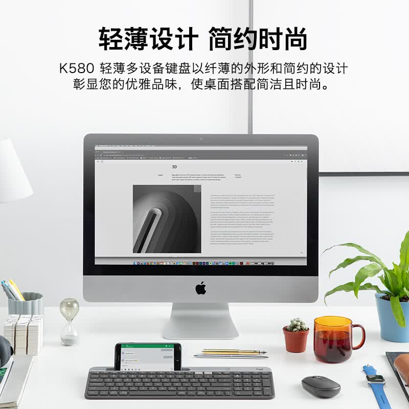 罗技K580轻薄多设备无线键盘(黑色)高清大图