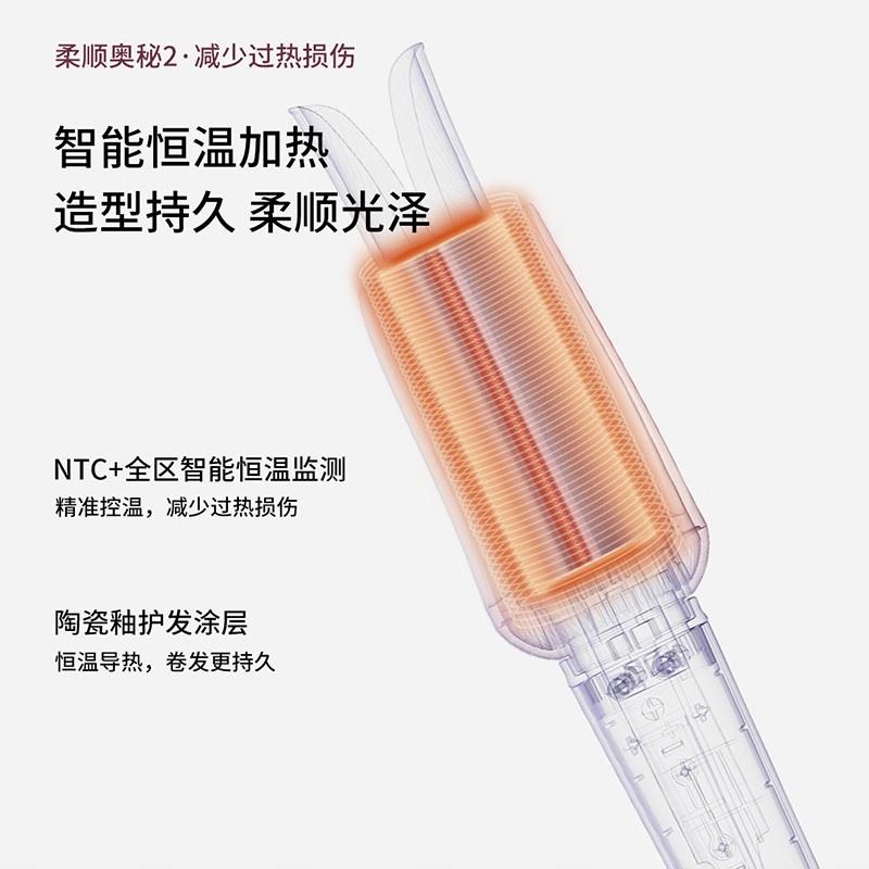科西负离子护发不伤发自动卷发棒GJ-AC1高清大图