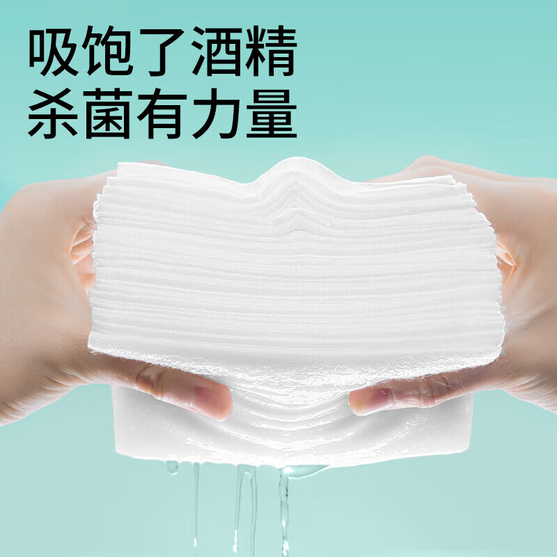 袋鼠医生(DR.ROOS)75%酒精湿巾消毒湿巾杀菌湿纸巾 80抽*3包/盒高清大图