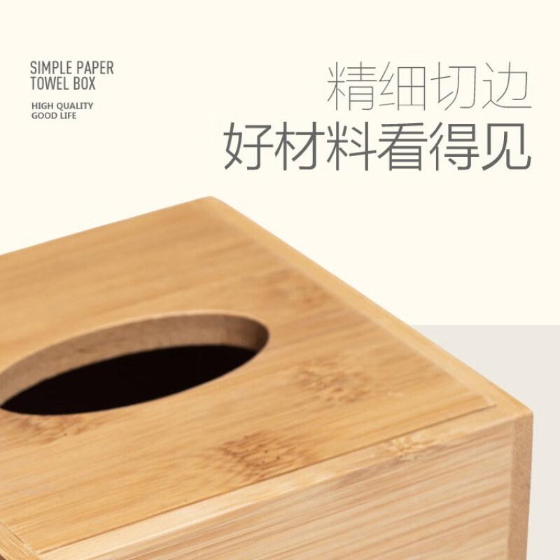 阡翌餐桌抽纸盒牙签酒店个性餐厅饭店餐桌塑料纸抽盒餐巾盒商用竹木 二合一 纸巾盒+牙白色16cm定制高清大图