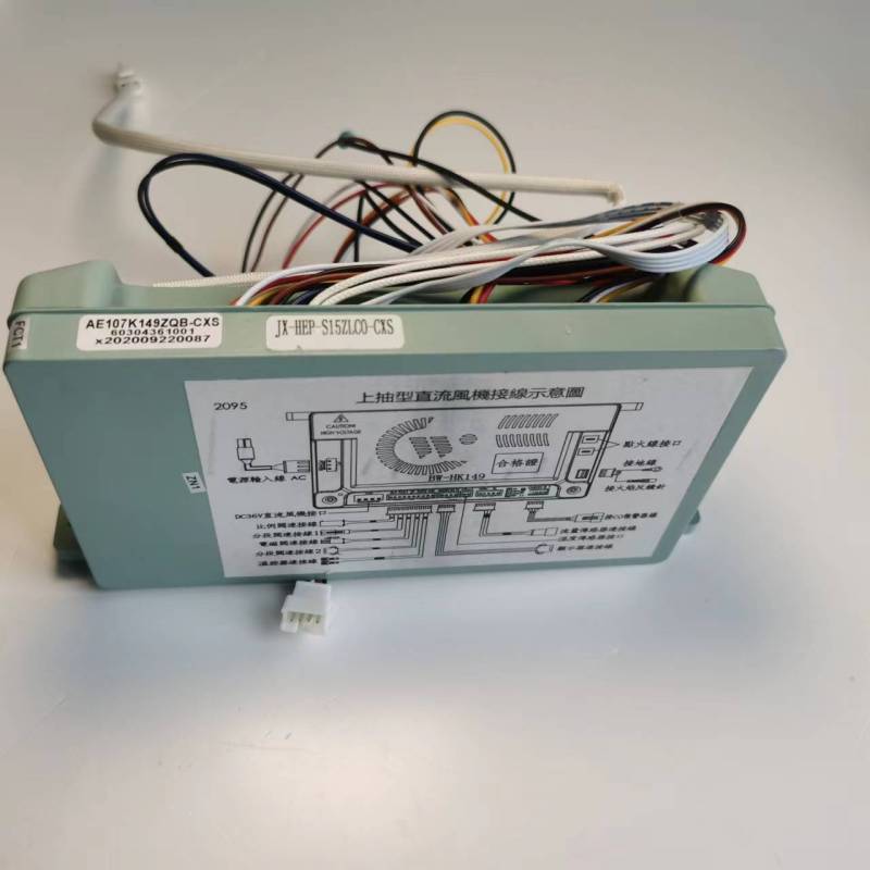 帮客材配 全新原装 惠而浦燃气热水器 JSQ30- T16U T16A T16J控制板 主板 收前验货高清大图