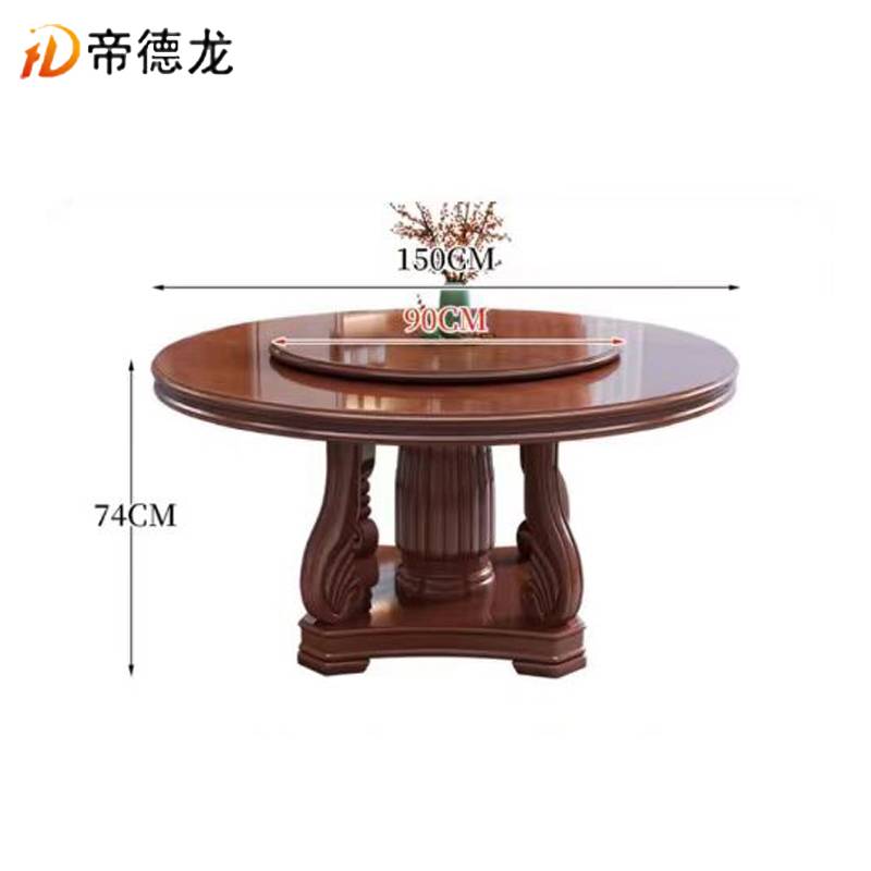帝德龙实木圆桌餐桌CZ-M1 1500*1500*740mm高清大图