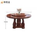 帝德龙实木圆桌餐桌CZ-M1 1500*1500*740mm